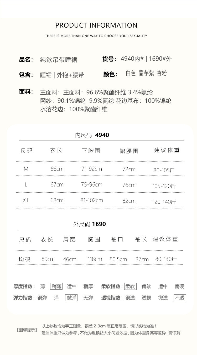 DZ Luxurious Plus Size Light Luxury Ice Silk Lingerie Passionate Hot Backless Padded Nightdress Robe Homewear Set4940