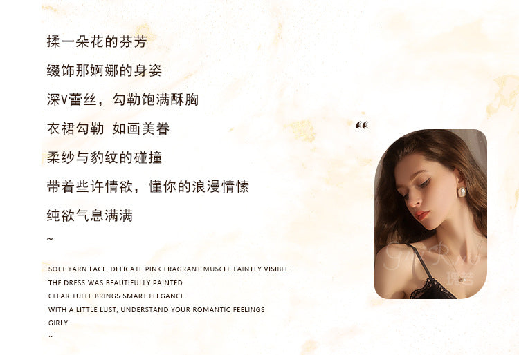 DZ Rose-like Deep V Push-Up Padded Nightdress with Sheer Mesh Lace Pure Desire Satin Leopard Print Nightgown Set5394