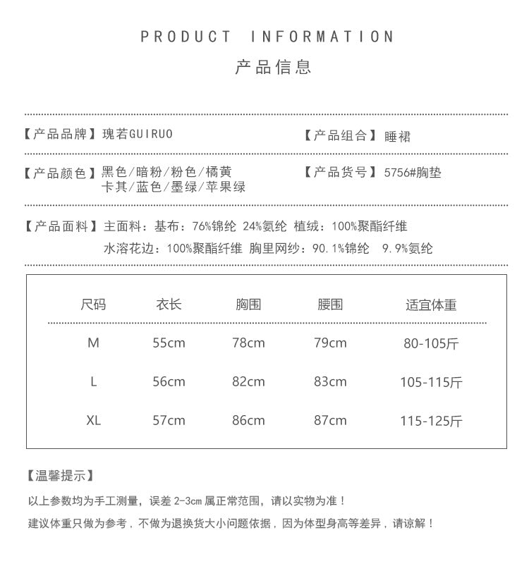 DZ Gorgeous Sexy Jacquard Velvet Pajamas Light Luxury Temptation with Chest Pads Deep V Backless Nightdress Homewear Set5756