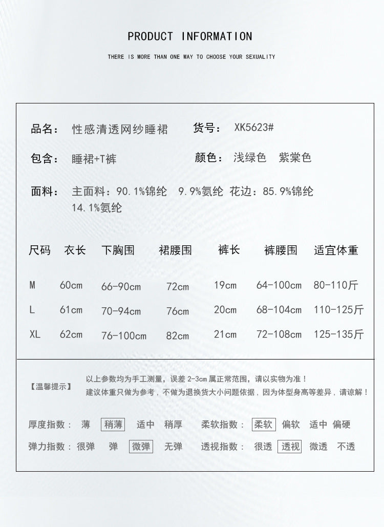 DZ Elegant Women's Lingerie Sweet Temptation Mesh Lace Deep V Underwire Strap Dress Set XK5623