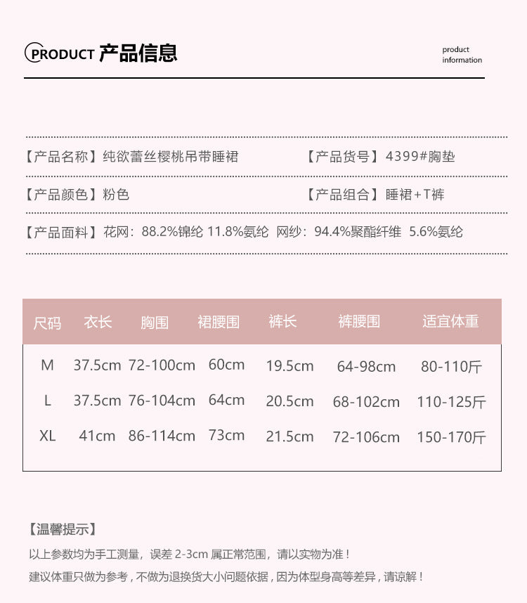 DZ Gorgeous Light Luxury Playful Printed Sexy Lingerie Hot Hollow Mesh Padded Nightdress Uniform Set4399