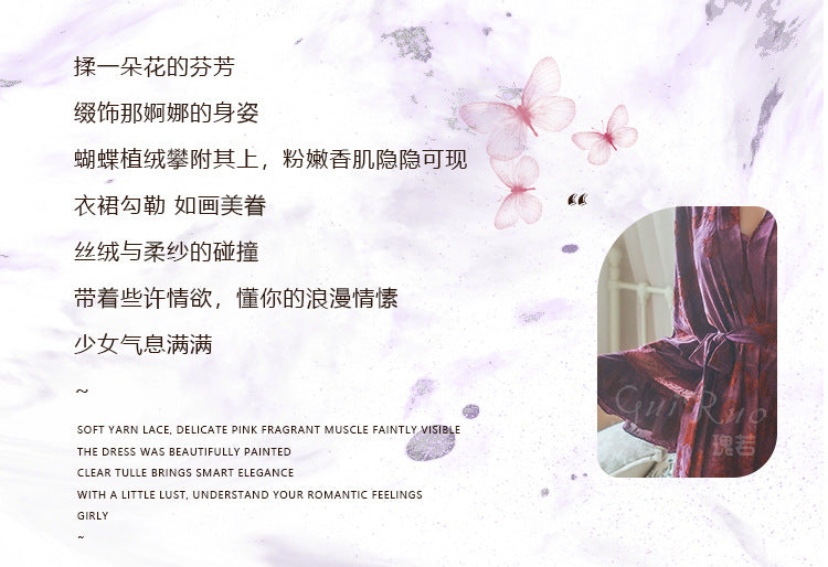 DZ Gorgeous Sexy Backless Nightdress Pure Desire Sweet Butterfly Print with Chest Pads Sleepwear Robe Women's Set QJ5286