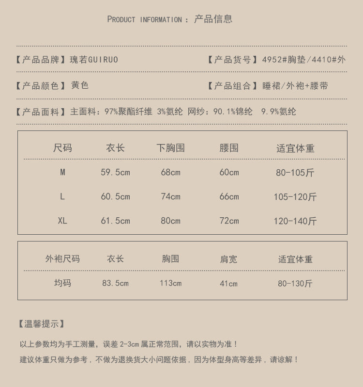 DZ Gorgeous Pure Desire Leopard Print Satin Nightdress Passionate Deep V Sexy Nightdress with Chest Pads and Robe Home Set4952