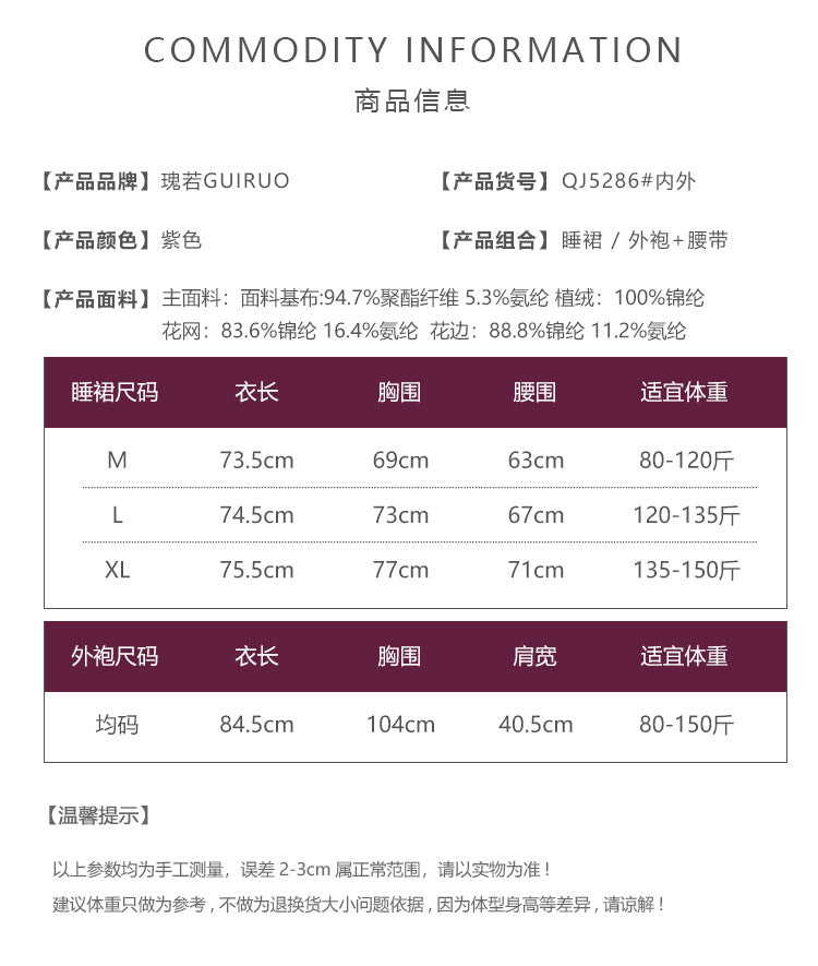 DZ Gorgeous Sexy Backless Nightdress Pure Desire Sweet Butterfly Print with Chest Pads Sleepwear Robe Women's Set QJ5286