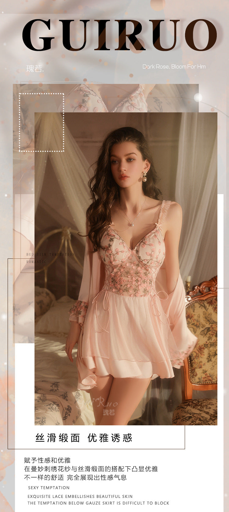 DZ Luxurious Ice Silk Lingerie Sweet Temptation Lace Deep V Padded Nightdress with Open Front Robe Set M5516