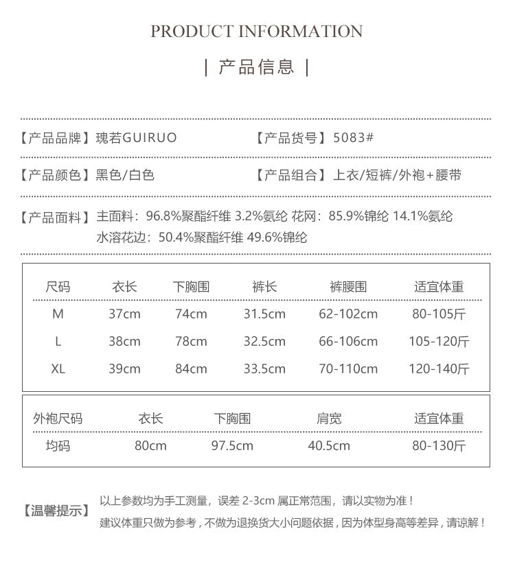 DZ Gorgeous Sweet Smooth Satin Lingerie Passionate Hot See-through Lace Padded Bra Top Three-piece Set5083