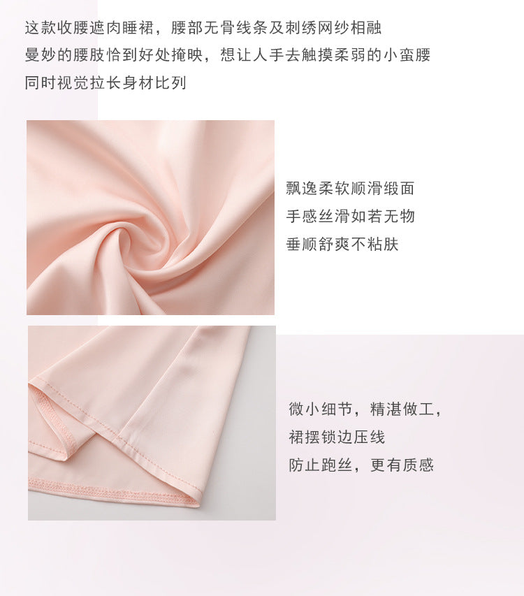 DZ Luxurious Plus Size Light Luxury Ice Silk Lingerie Passionate Hot Backless Sexy Padded Nightdress Robe Set4973