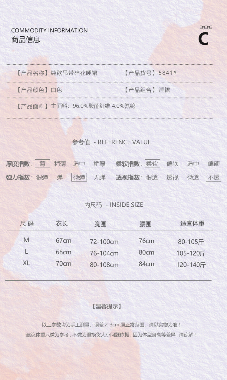 DZ Rose-like Deep V Push-Up Padded Bra Pure Desire Temptation Slim Sexy Printed Nightdress Plus Size Set5841