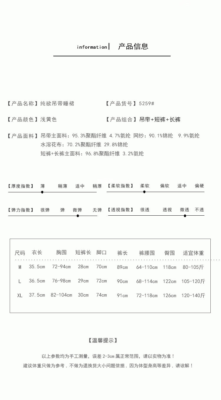 Rose-like Deep V Push-Up Padded Ice Silk Lingerie Passionate Temptation Mesh Camisole Long and Short Pants Three-Piece Set5259