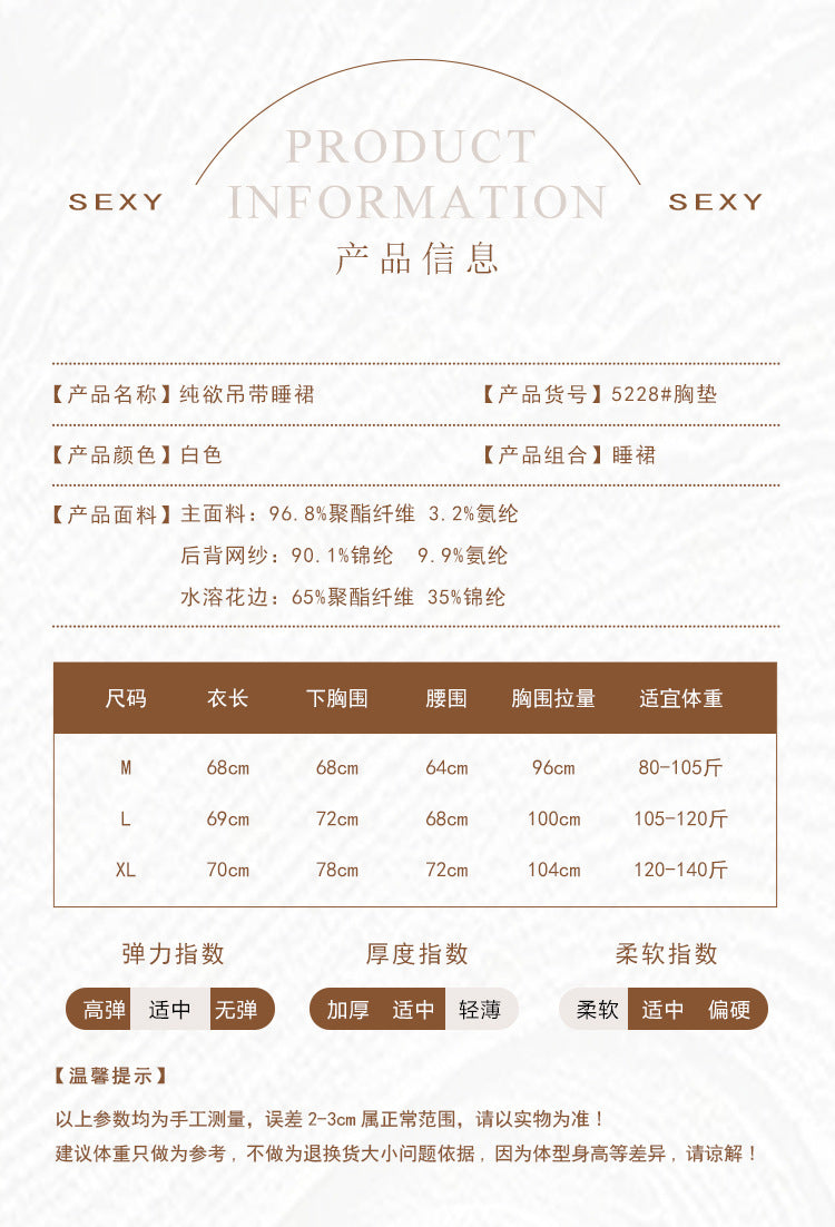 DZ Gorgeous Hot Padded Nightdress Light Luxury Mesh Backless Sexy Silky Satin Nightgown Homewear Set5228