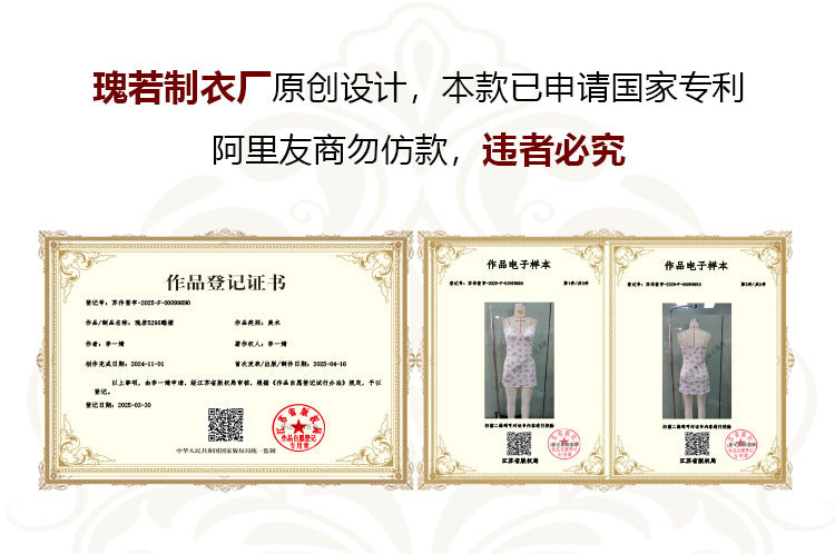 DZ Gorgeous Sexy Light Luxury Ice Silk Nightdress Deep V Temptation Sweet Printed Camisole Dress with Chest Pads Women's Set5296