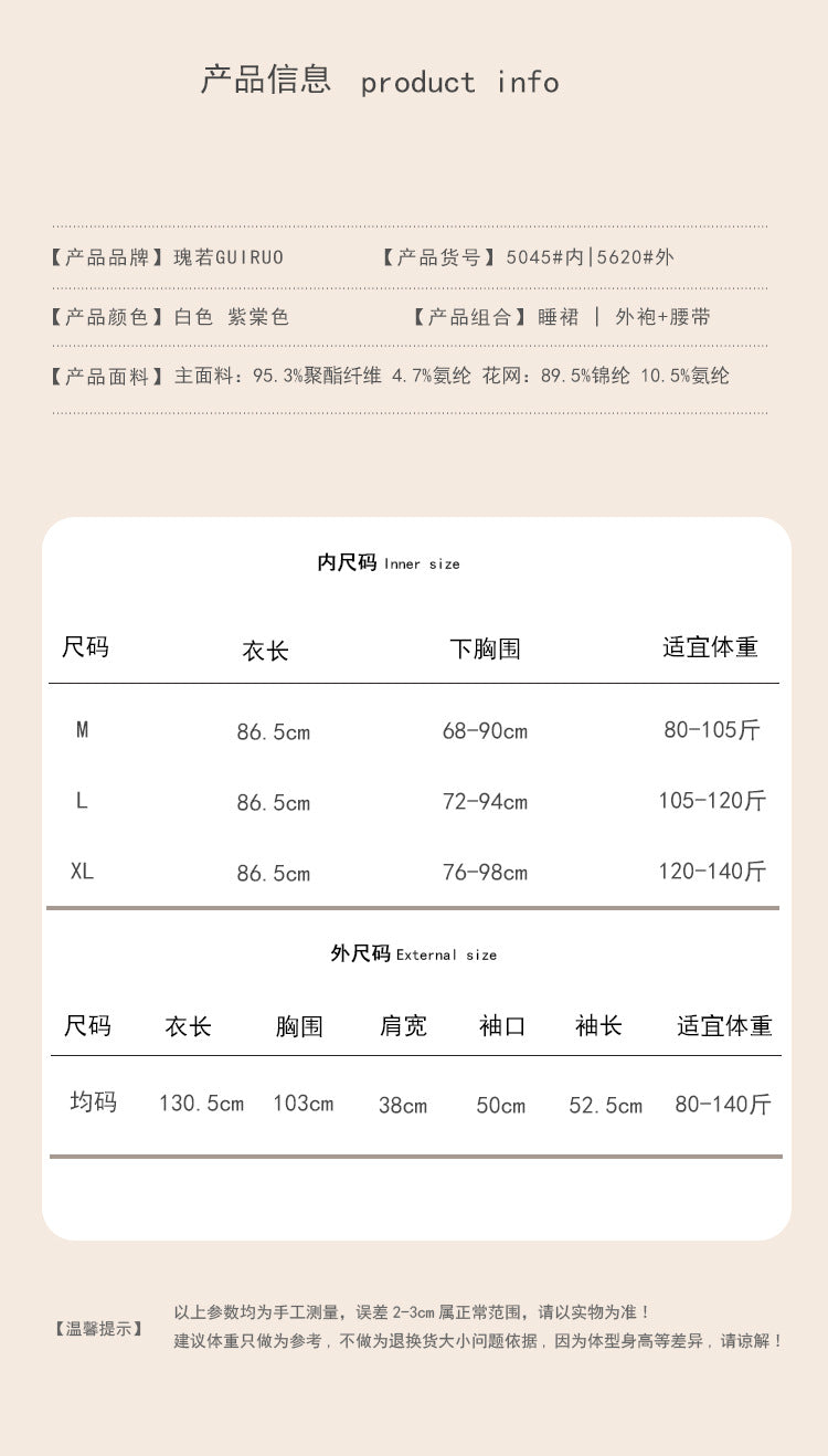 DZ Gorgeous Sexy Satin Nightdress Light Luxury Sweet Lace Deep V Gathered Padded Nightdress and Robe Set5045