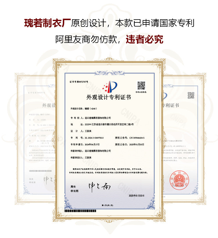 DZ Gorgeous Sexy Underwire Nightdress with Chest Pads, Comfortable Robe, Plus Size Pure Desire Homewear Set4240