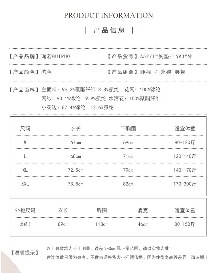 DZ Gorgeous Sexy Padded Nightdress Passionate Deep V Backless Light Luxury Satin Plus Size Nightdress and Robe Set A5271