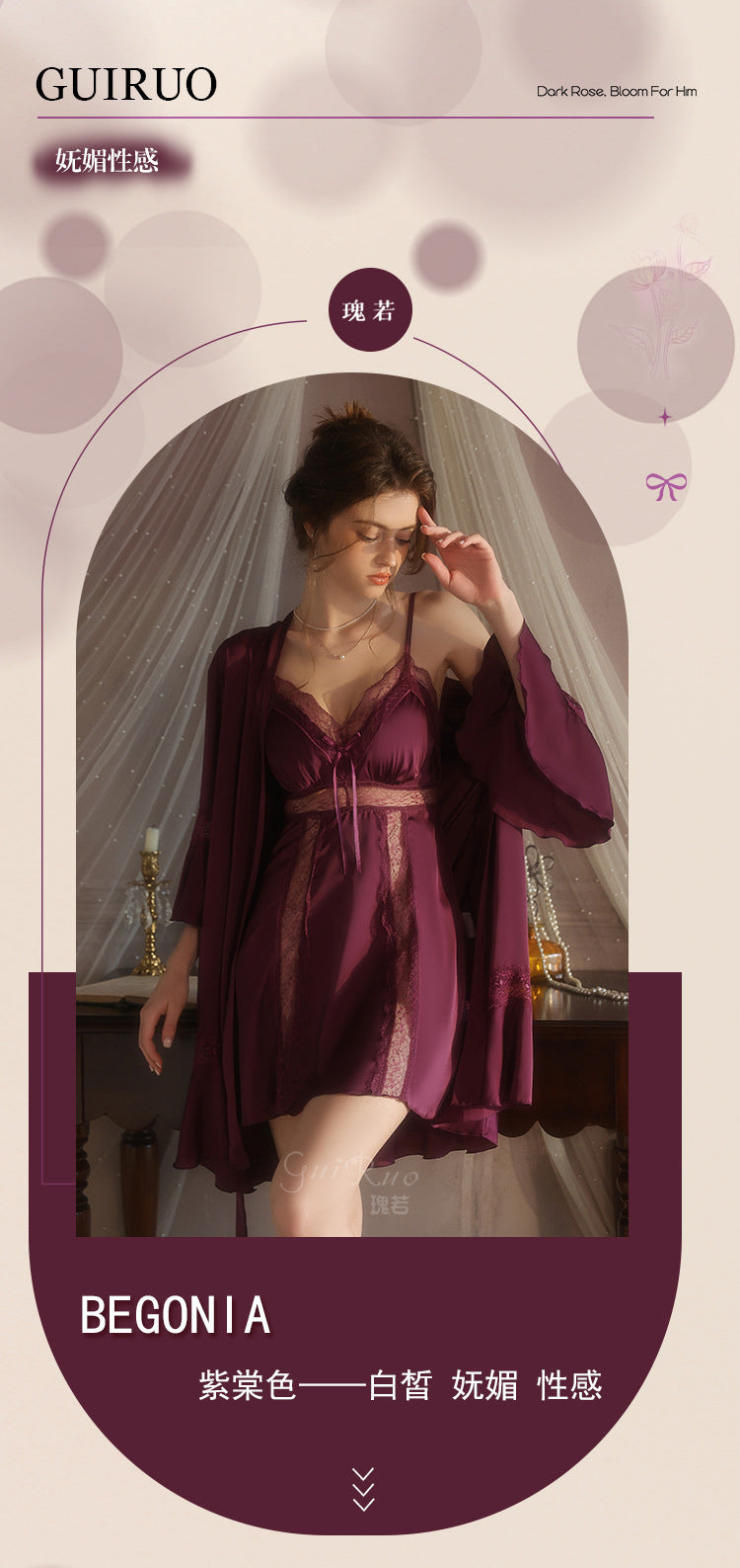 DZ Elegant Plus Size Women's Ice Silk Nightgown Deep V Gathered Padded Pure Desire Lace Nightdress and Robe Set5237