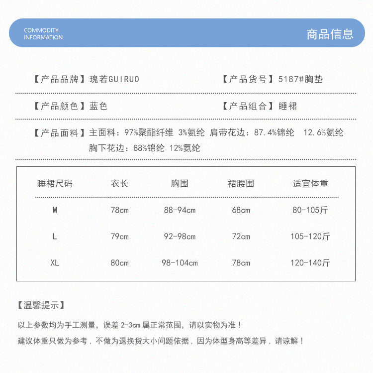 DZ Gorgeous Passionate Hot Smooth Ice Silk Pajamas Deep V Temptation Lazy Ladies Nightdress Set with Chest Pads5187