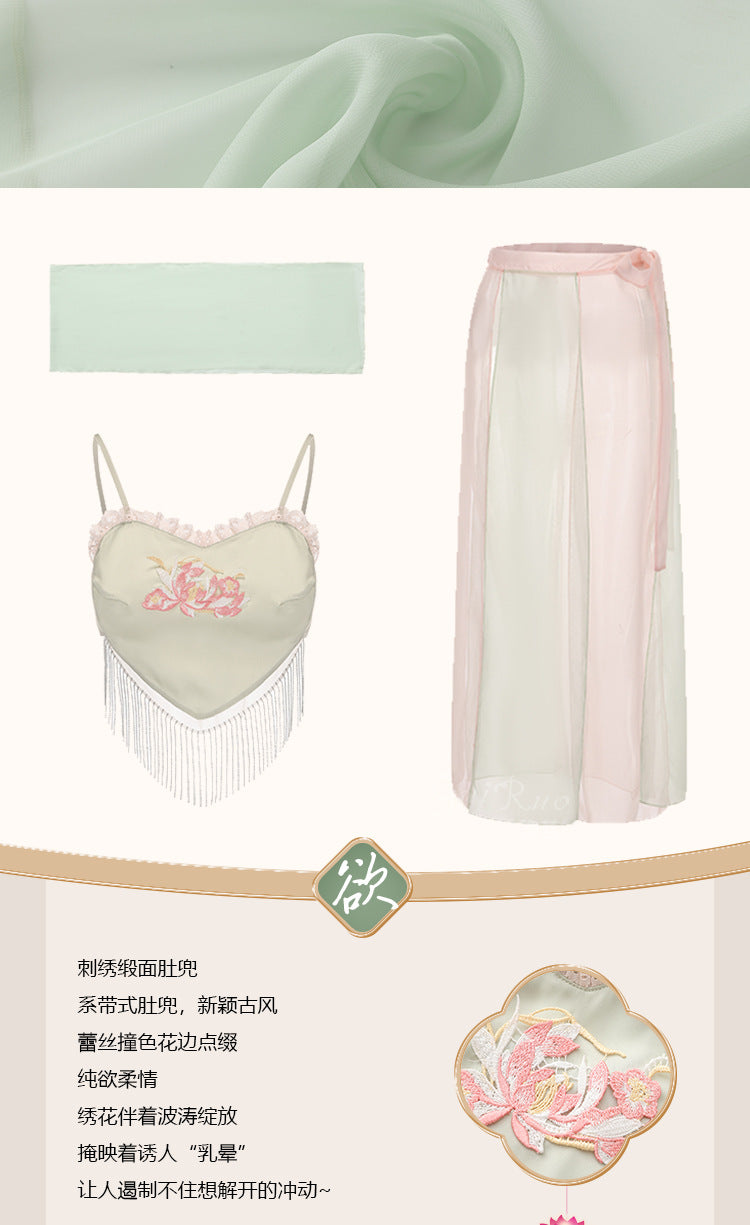 DZ Guiruo Brand Sexy Lingerie Pure Desire National Style Embroidered Bellyband Sexy Slit Split Skirt Uniform Set5042