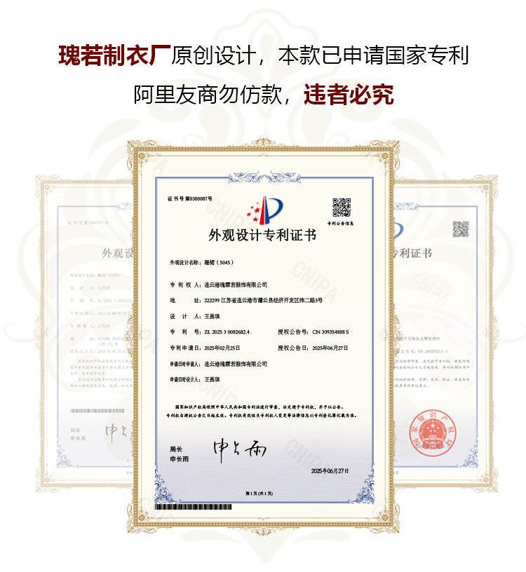 DZ Gorgeous Sexy Satin Nightdress Light Luxury Sweet Lace Deep V Gathered Padded Nightdress and Robe Set5045