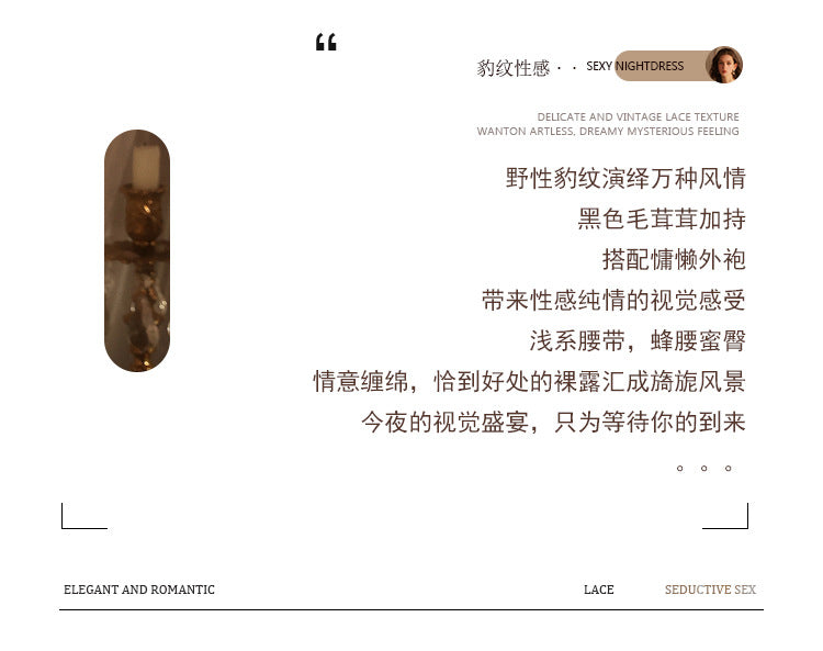 DZ Rose-like Deep V Sexy Women's Nightdress Lazy Fluffy Decor Pure Desire Leopard Print Satin Nightgown Robe Set5713