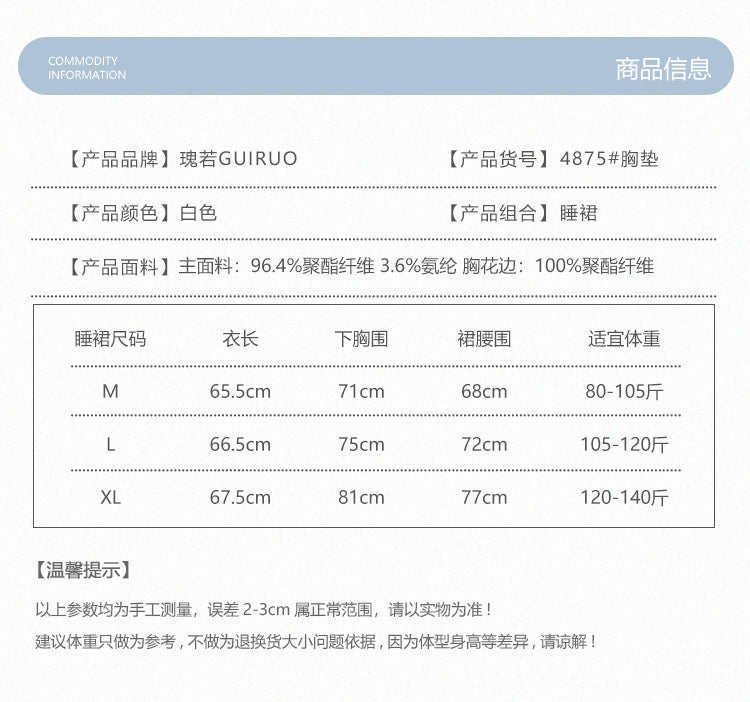 DZ Magnificent Pure Desire Smooth Satin Lingerie Passionate and Hot Deep V Sexy nightdress with chest pads home set4875