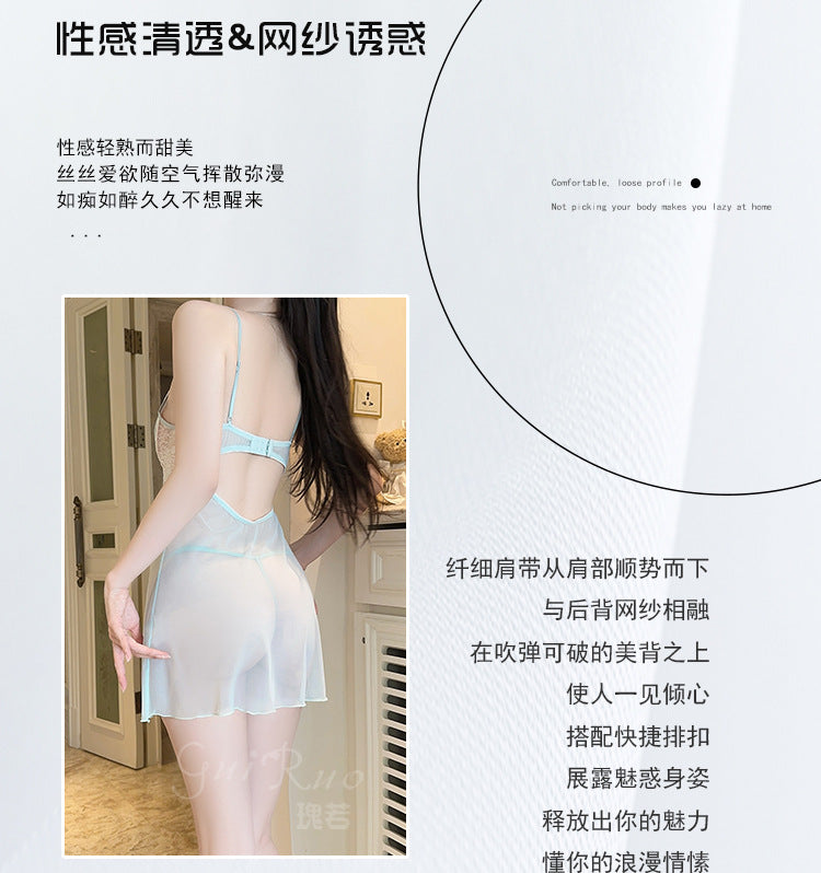 DZ Elegant Women's Lingerie Sweet Temptation Mesh Lace Deep V Underwire Strap Dress Set XK5623