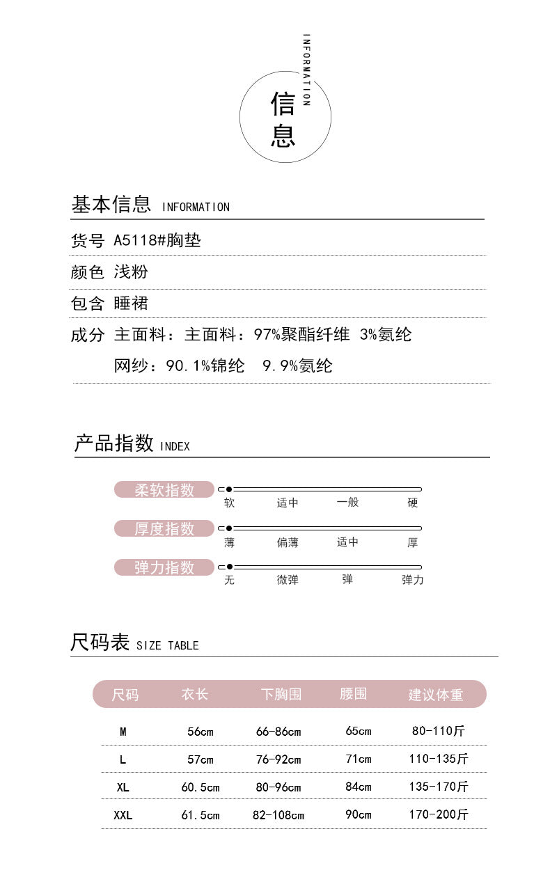 DZ Magnificent Pure Desire Smooth Satin Lingerie Deep V Sexy Mesh Nightdress Set with Chest Pads and Flutter Sleeves in Plus Size A5118