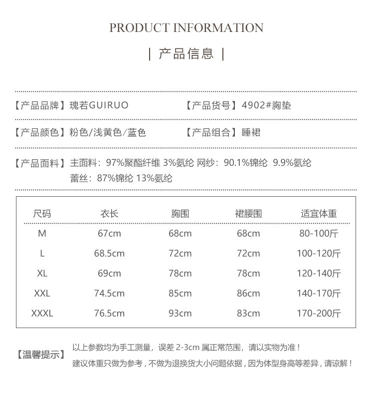 DZ Gorgeous Sexy Nightdress Pure Desire See-through Lace Hot Slim Fit with Chest Pads Plus Size Nightgown Home Set4902