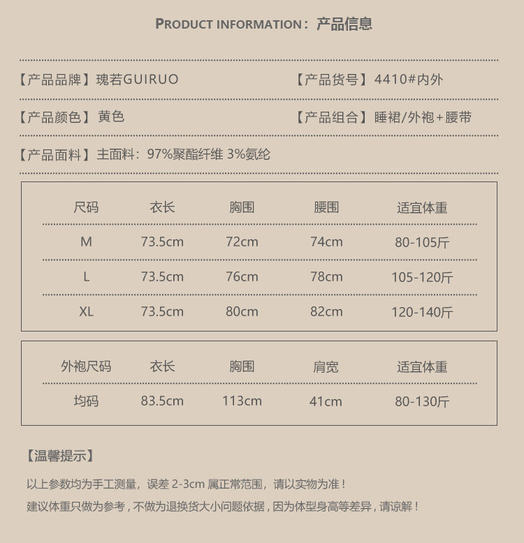 DZ Guiruo Brand Lingerie Hot Low-Cut Push-Up Women's Camisole Nightdress Deep V Homewear Robe Set4410