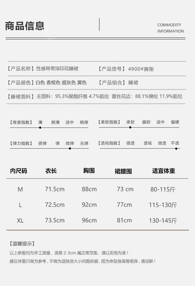 DZ Gorgeous Sweet Floral Sexy Nightdress Pure Desire with Chest Pads Sheer Lace Plus Size Nightgown Home Set4900