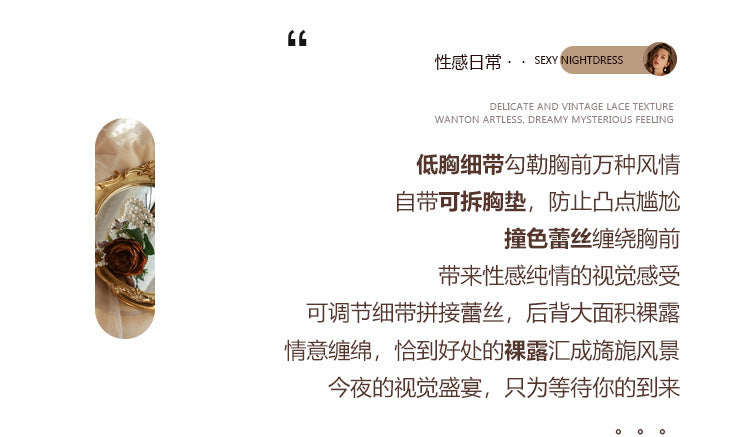 DZ Gorgeous Sexy Backless Temptation Nightdress with Chest Pads Pure Desire Lace Robe Plus Size Loungewear Set P4000