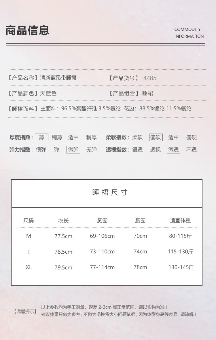 DZ Guiruo Brand Lingerie Pure Desire Hot Slim Sweet See-through Lace Sexy Low-cut Camisole Dress Set4485