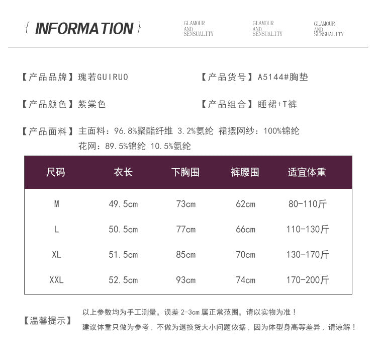 DZ Gorgeous Plus Size Lingerie Passionate Temptation Sheer Mesh Lazy Sleepwear with Chest Pads Sexy Set A5144