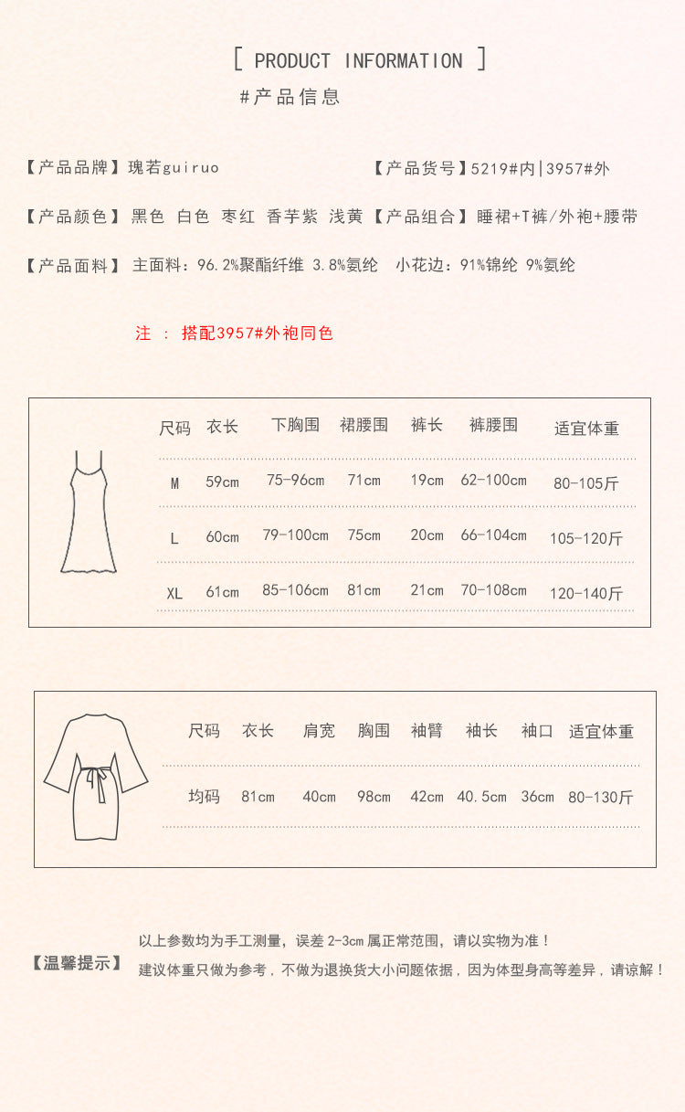 DZ Luxurious Smooth Ice Silk Nightdress Sexy Sheer Lace Deep V Open-front Nightdress and Robe Women's Set5219