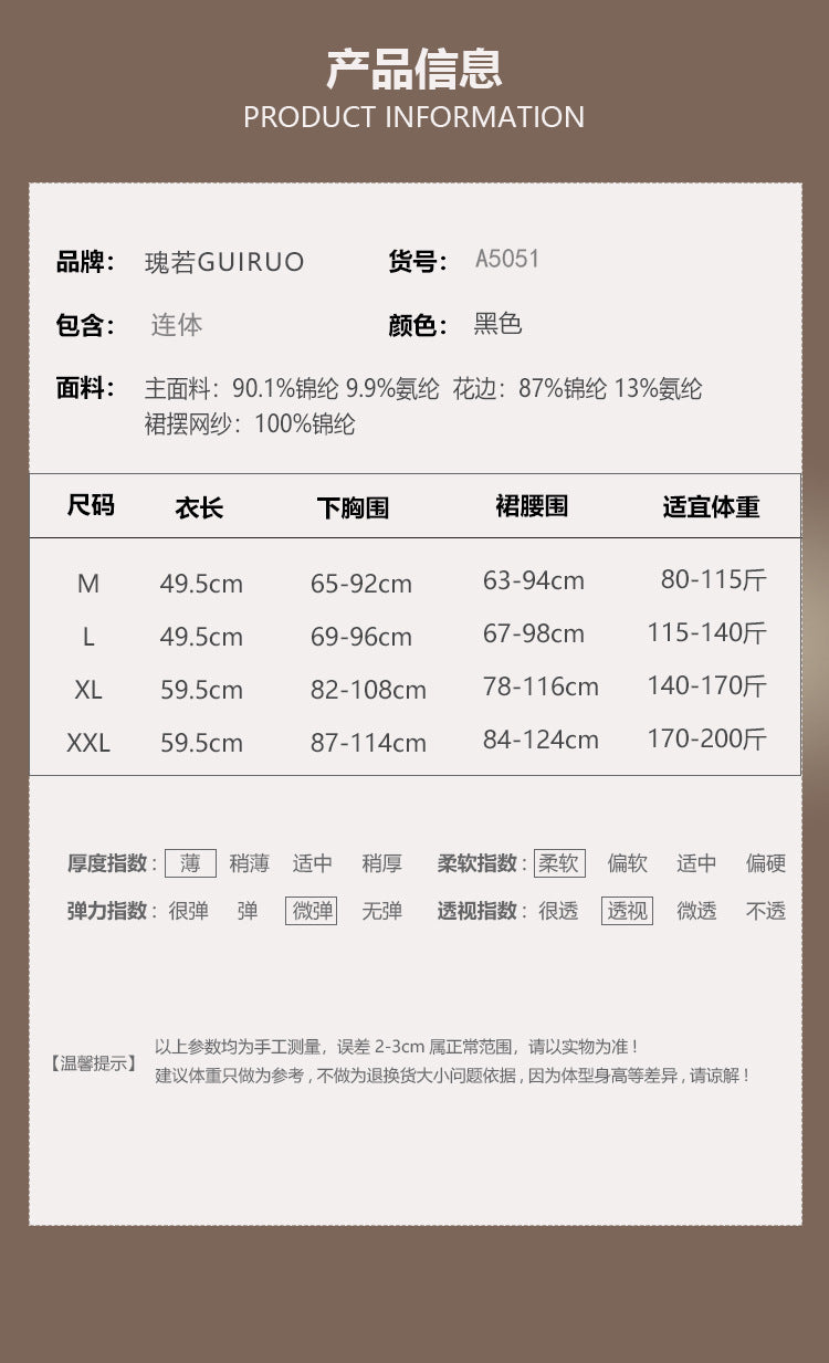 DZ Gorgeous Plus Size Sexy Lingerie with Underwire Bodysuit Pure Desire See-through Mesh Uniform Set A5051