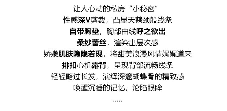 DZ Gorgeous Ice Silk Nightdress Sweet Mesh Lace with Chest Pads Plus Size Strap Nightdress Lazy Style Set P4823