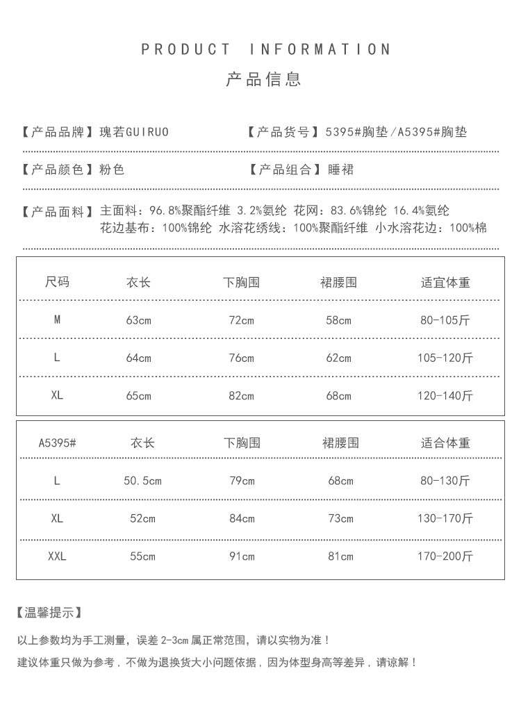 DZ Luxurious Plus Size Satin Nightgown Deep V Backless Pure Desire Sweet Nightdress with Chest Pads Home Set5395