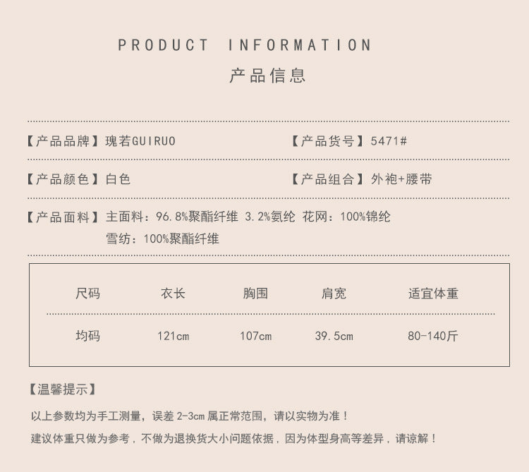 DZ Guiruo Brand Light Luxury Satin Nightgown Sweet See-through Lace Decoration Sexy Lace-up Robe Women's Set5471