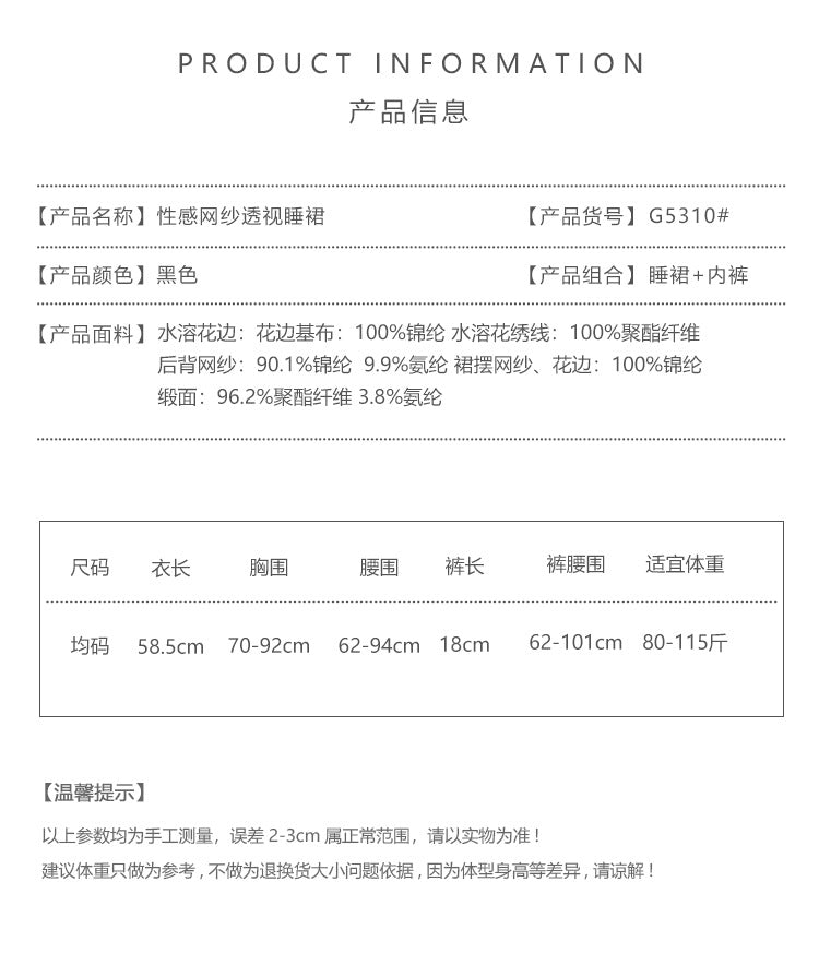 DZ Gueruo Brand Sexy Lingerie Hot and Deep V Backless Pure Desire Lace Nightdress Set with Underwire Bra Pads G5310