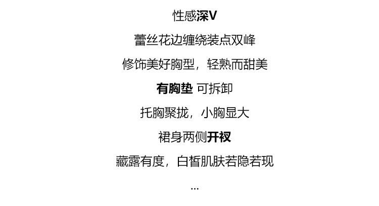 Magnificent and Sexy Deep V Padded Sleepwear Simple Sweet Print Pure Desire Plus Size Nightdress Homewear Set4904