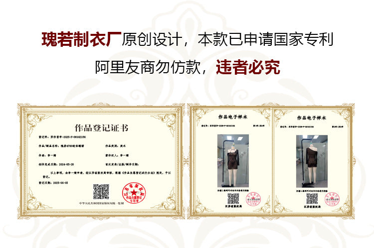 DZ Gorgeous New Style Sexy Lingerie Passionate Hot Open Crotch Bodysuit Pure Desire See-through Mesh Nightdress Set4780