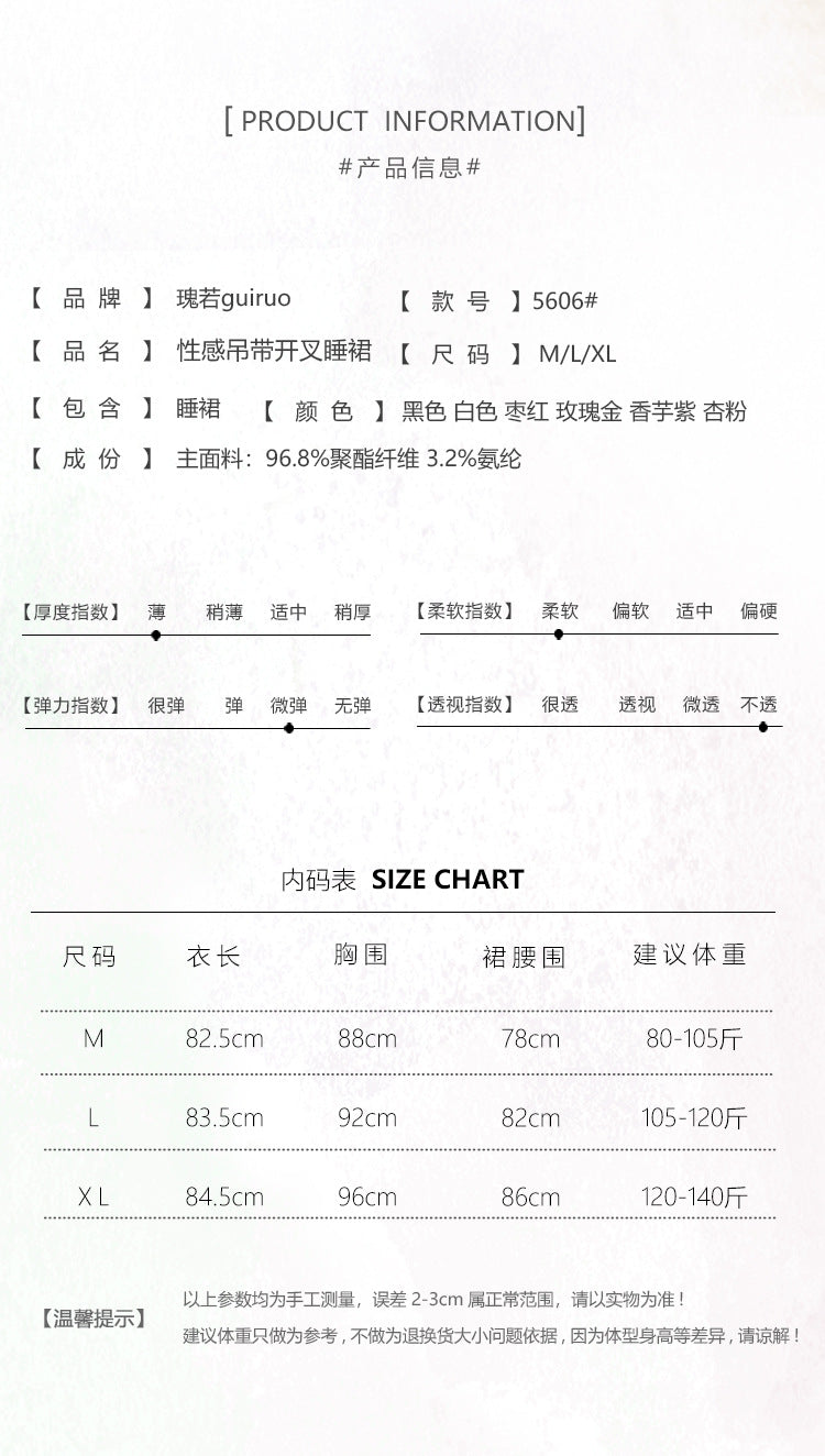 DZ Gorgeous Hot Lace-Up Backless Nightdress Sexy Temptation Slit Pure Desire Silky Satin Camisole Dress Set5606