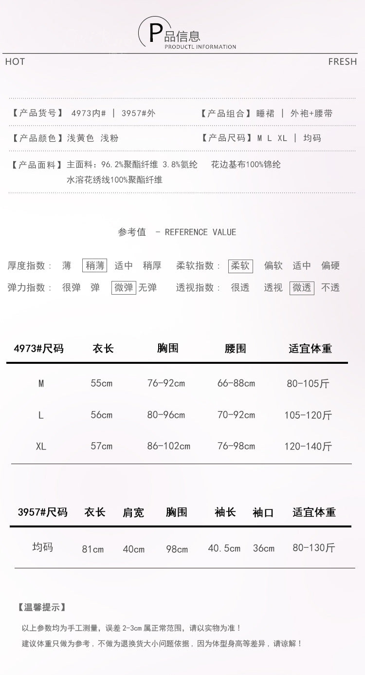 DZ Luxurious Plus Size Light Luxury Ice Silk Lingerie Passionate Hot Backless Sexy Padded Nightdress Robe Set4973