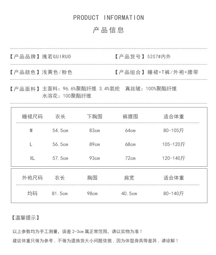 DZ Luxurious Plus Size Satin Lingerie Passionate Hot Slit Sexy Backless Nightdress Robe Women's Set5207