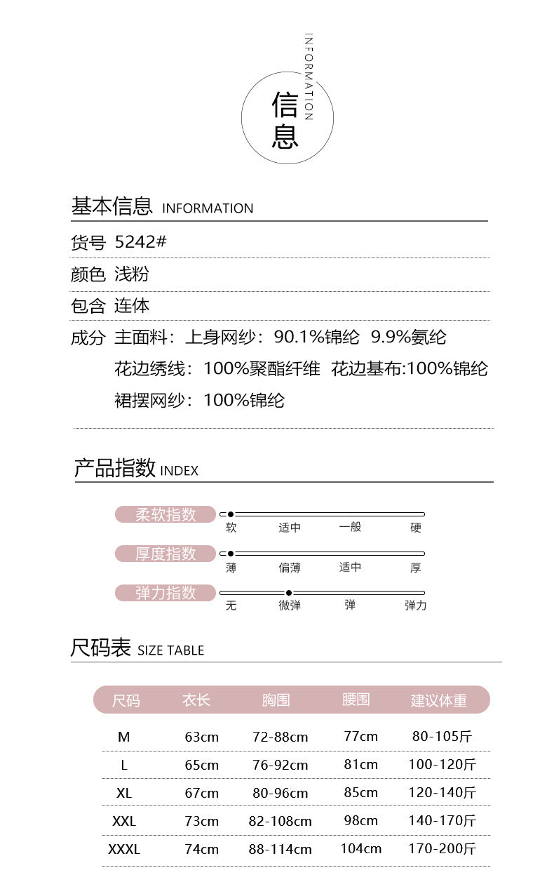 DZ Magnificent and Sensual Lingerie Sexy Deep V Backless Hot Gathered Underwire See-through Mesh One-piece Set5242